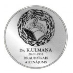 Draudzīgais Aicinājums