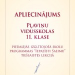 09.11.Pļaviņu vidusskola 11.klase