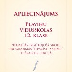 09.11.Pļaviņu vidusskola 12.klase